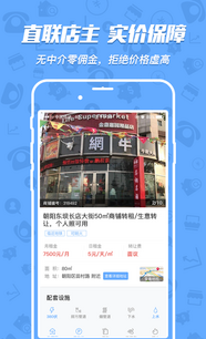 租铺宝怎么样 - 优铺网旗下产品与服务深度解析