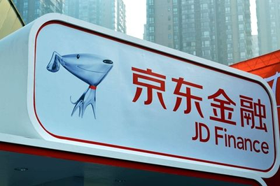 京东金融 从金融到科技中介服务的战略转型