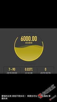 警惕网络借贷陷阱 理性消费与合法金融渠道的重要性