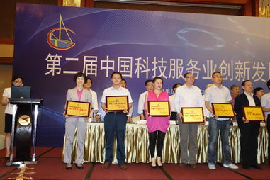 北京中心荣膺2013年度科技中介服务诚信机构，树立行业标杆