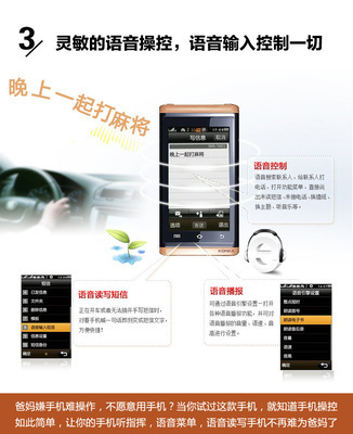 康佳K58翻盖手机 专为长辈设计的科技温情之作